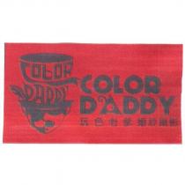 COLOR DADDY 玩色老爹婚紗攝影 及圖
