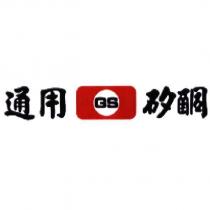GS 通用矽酮及圖