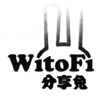 分享兔 witofi 及圖