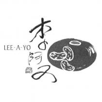 李阿又 LEE-A-YO 及圖