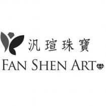 汎瑄珠寶 FAN SHEN ART 及圖
