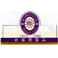日美護膚品 SUNPRETTYYH Beauty Life SKIN CARE 及圖