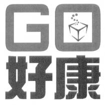 GO 好康及圖