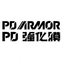 PDARMOR PD 強化膜