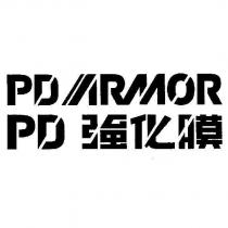 PDARMOR PD 強化膜