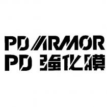 PDARMOR PD 強化膜