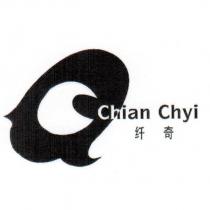 纖奇Chian Chyi 及圖