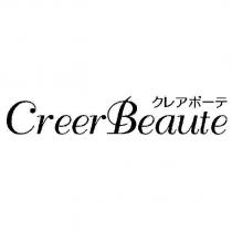 クレアボーテ CreerBeaute