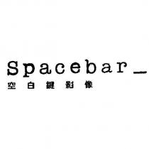 空白鍵影像及圖 Spacebar