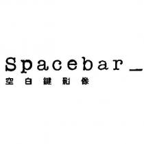空白鍵影像及圖 Spacebar