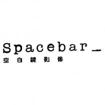空白鍵影像及圖 Spacebar