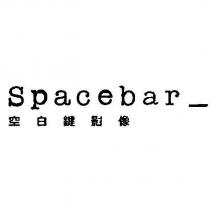空白鍵影像及圖 Spacebar