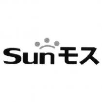 SUN モス 及圖