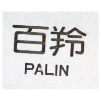 百羚 PALIN 