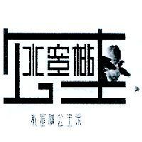 水蜜桃公主茶及圖
