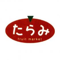 たらみ design