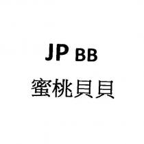 JP BB 蜜桃貝貝