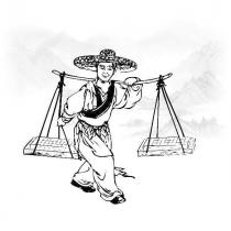 伊豆將商行標章