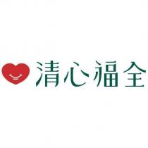 清心福全及圖