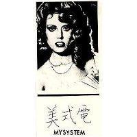 美式電及圖 MYSYSTEM