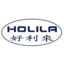 HOLILA 好利來及圖