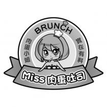 Miss 肉蛋吐司 肉蛋小姐 實在有料 BRUNCH 及圖