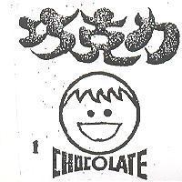 巧克力及圖 CHOCOLATE 