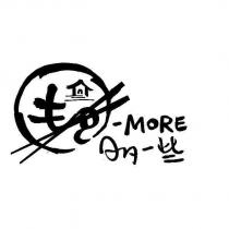 MORE 多一些及圖
