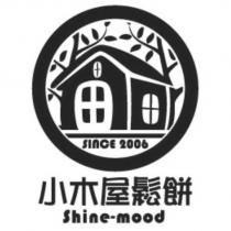 小木屋鬆餅 Shine-mood 及圖