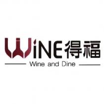 WINE 得福 Wine and Dine