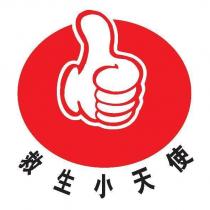 救生小天使及圖