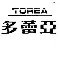 多蕾亞 TOREA