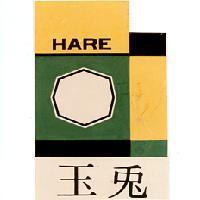 玉兔及圖 HARE 
