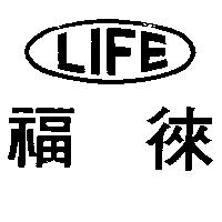 徠福 LIFE