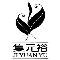 集元裕 JI YUAN YU 及圖