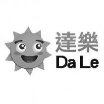 達樂 Da Le 及圖