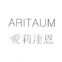 ARITAUM 愛莉達恩