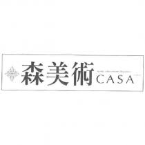 森美術 CASA+ 及圖