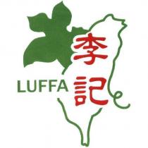 李記 LUFFA 及圖