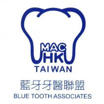 藍牙牙醫聯盟 BLUE TOOTH ASSOCIATES 及圖