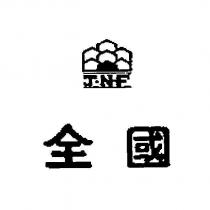 全國及圖 J. N. F