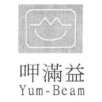 呷滿益 Yum-Beam 及圖