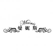 曼妮斯 Mainis 及圖