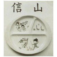 信山及圖