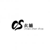 CS 衣舖 CHIAO SHAN SHOP