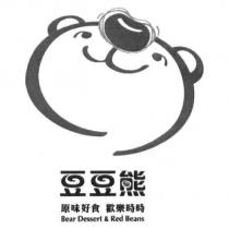 豆豆熊設計圖