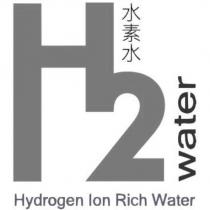 H2 water 水素水 Hydrogen Ion Rich Water