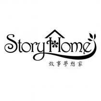 故事夢想家 Story Home 設計圖