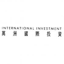 INTERNATIONAL INVESTMENT 萬洲國際投資