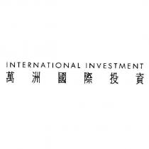 INTERNATIONAL INVESTMENT 萬洲國際投資